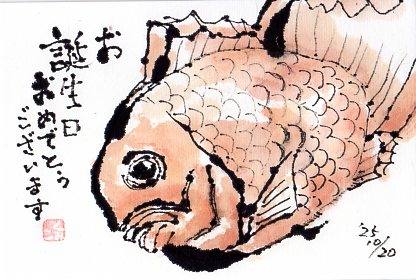 はがき · 0021