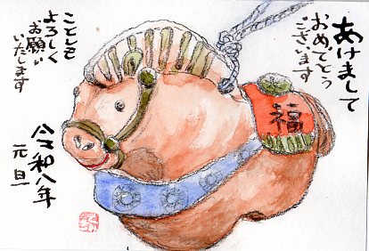 はがき · 0017
