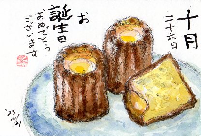 はがき · 0020