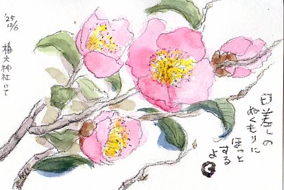 はがき · 0018