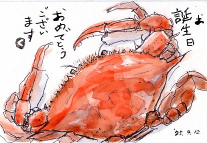 はがき · 0023