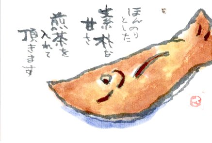 すいかを描いたはがき